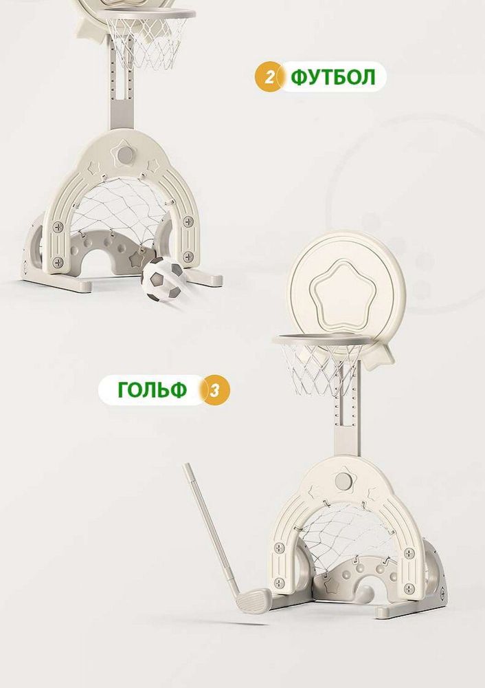 Фотографии Стойка баскетбольная Perfetto Sport Гольф PS-074-Y желтый