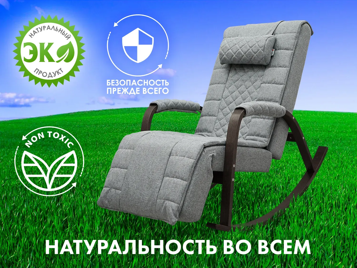 Массажное кресло качалка FUJIMO SOHO DELUXE F2000 TCFA Серый (TONY13)