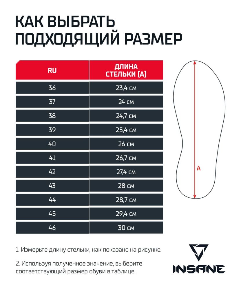 Фотографии Обувь для бокса высокая Insane ORO, черный/красный, детский