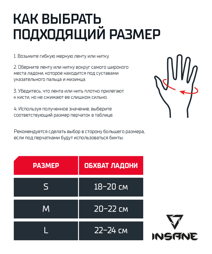 Фотографии Перчатки внутренние для бокса DASH, полиэстер/спандекс, красный, L