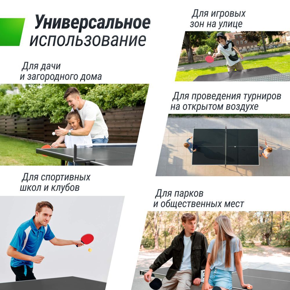 Фотографии Антивандальный теннисный стол UNIX Line 14 mm SMC серый