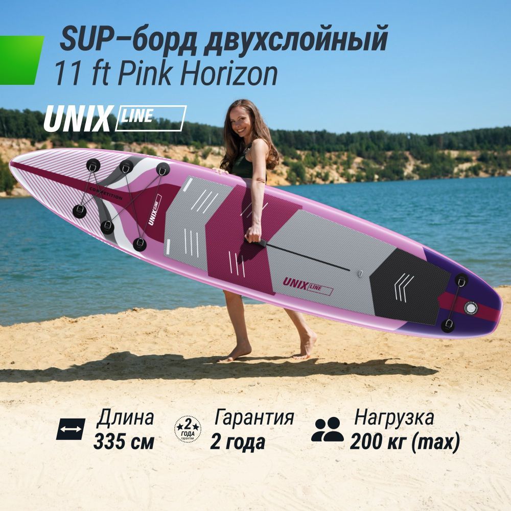 Фотографии SUP-борд UNIX Line Pink Horizon (335см)