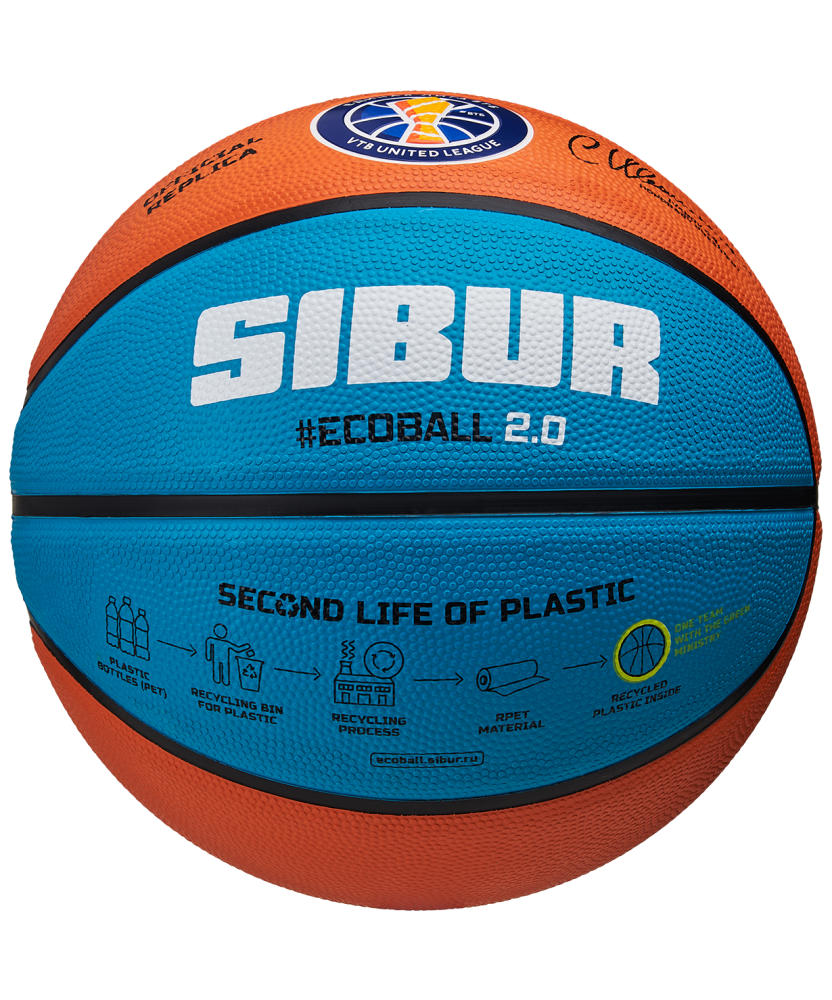 Фотографии Мяч баскетбольный Training ECOBALL 2.0 Replica №3