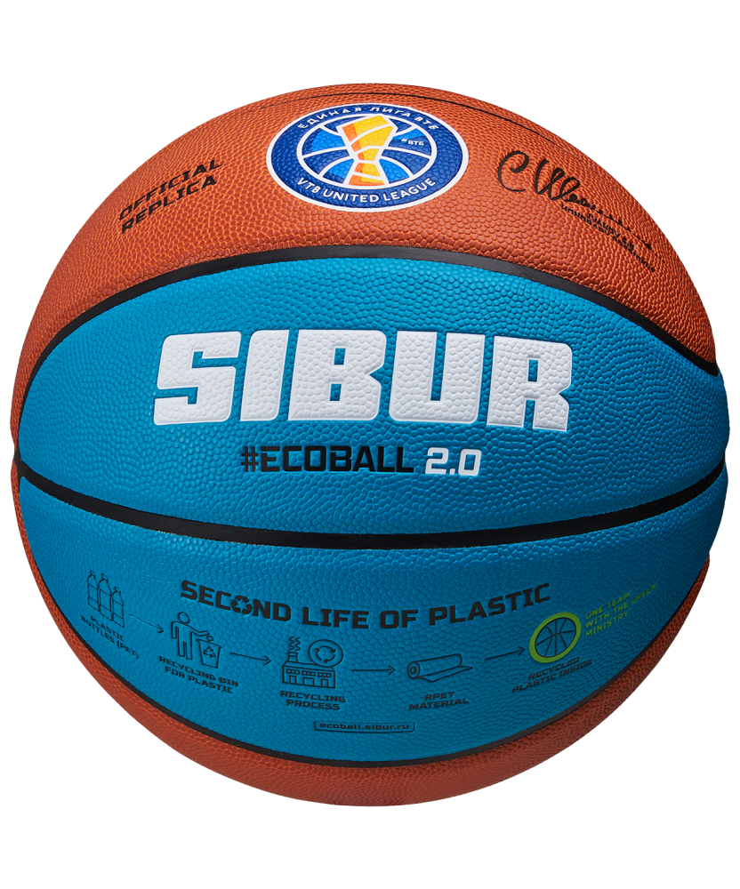 Фотографии Мяч баскетбольный Pro Training ECOBALL 2.0 Replica №6