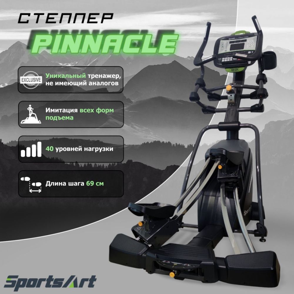 Фото Степпер "SPORTSART" РАСПРОДАЖА