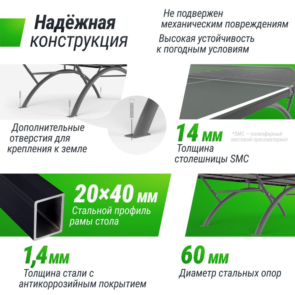 Фотографии Антивандальный теннисный стол UNIX Line 14 mm SMC (Grey/Grey)