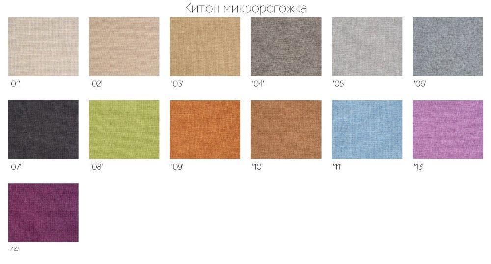 Фотографии Кресло ДеФранс (Француз) Слим