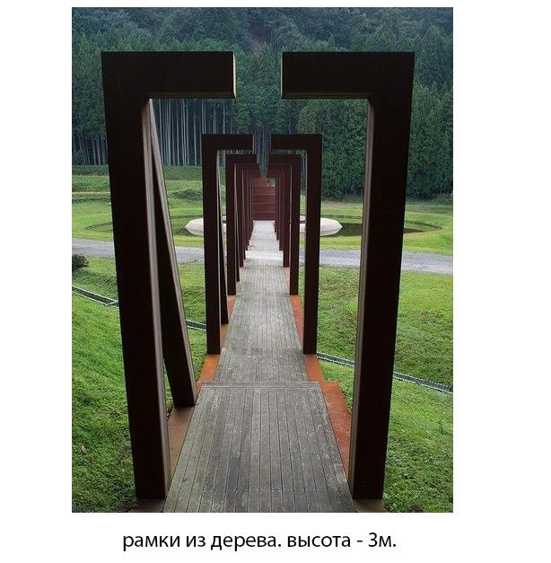 Фото Рамка для дорожки