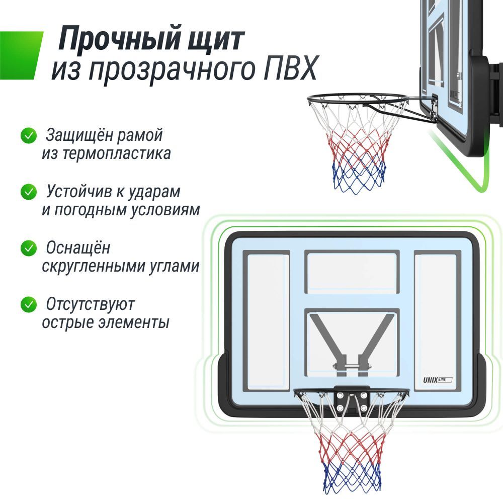 Фотографии Баскетбольный щит UNIX Line B-Backboard-PVC 44"x30" (110 х 75 см) R45