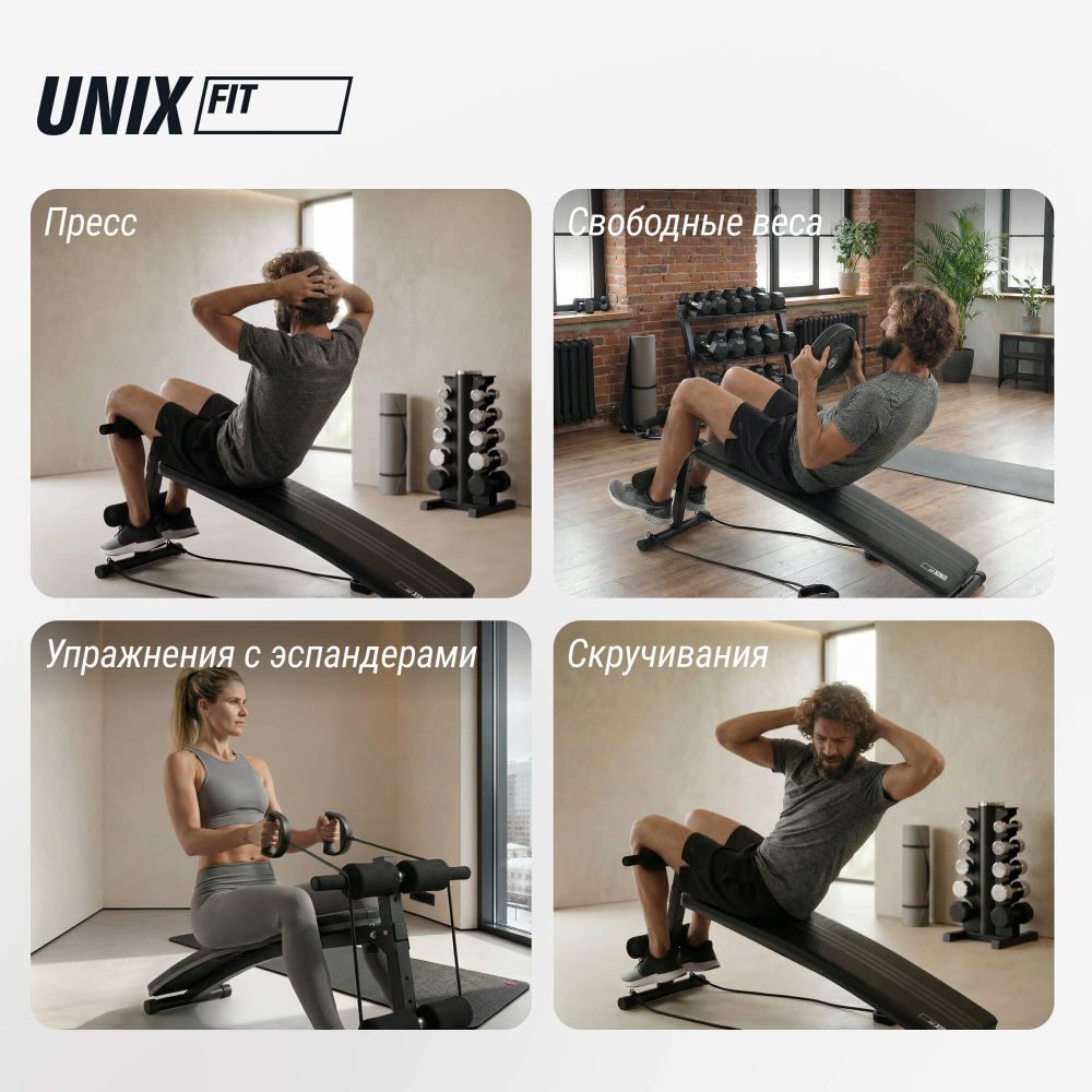 Скамья для пресса UNIX Fit для подъема корпуса / Sit-up 140