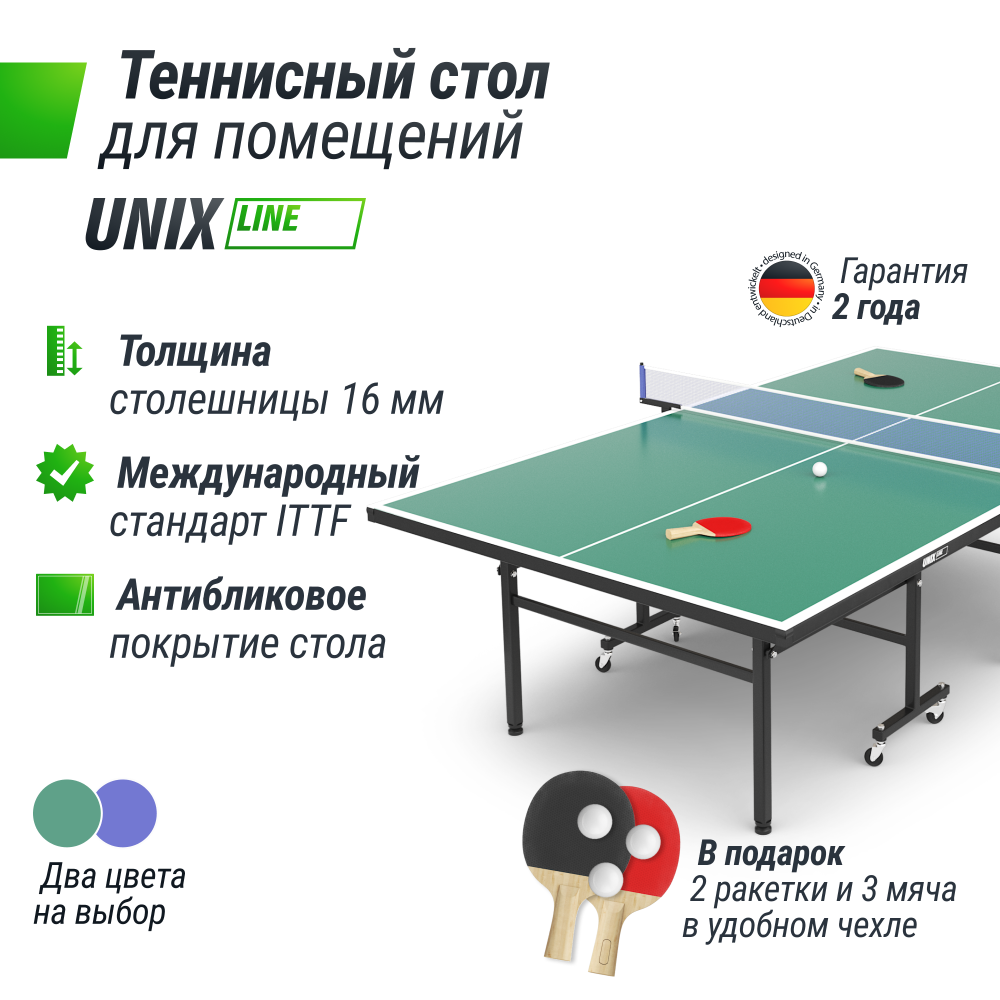Фотографии Теннисный стол UNIX Line Indoor 16 mm MDF (Green)