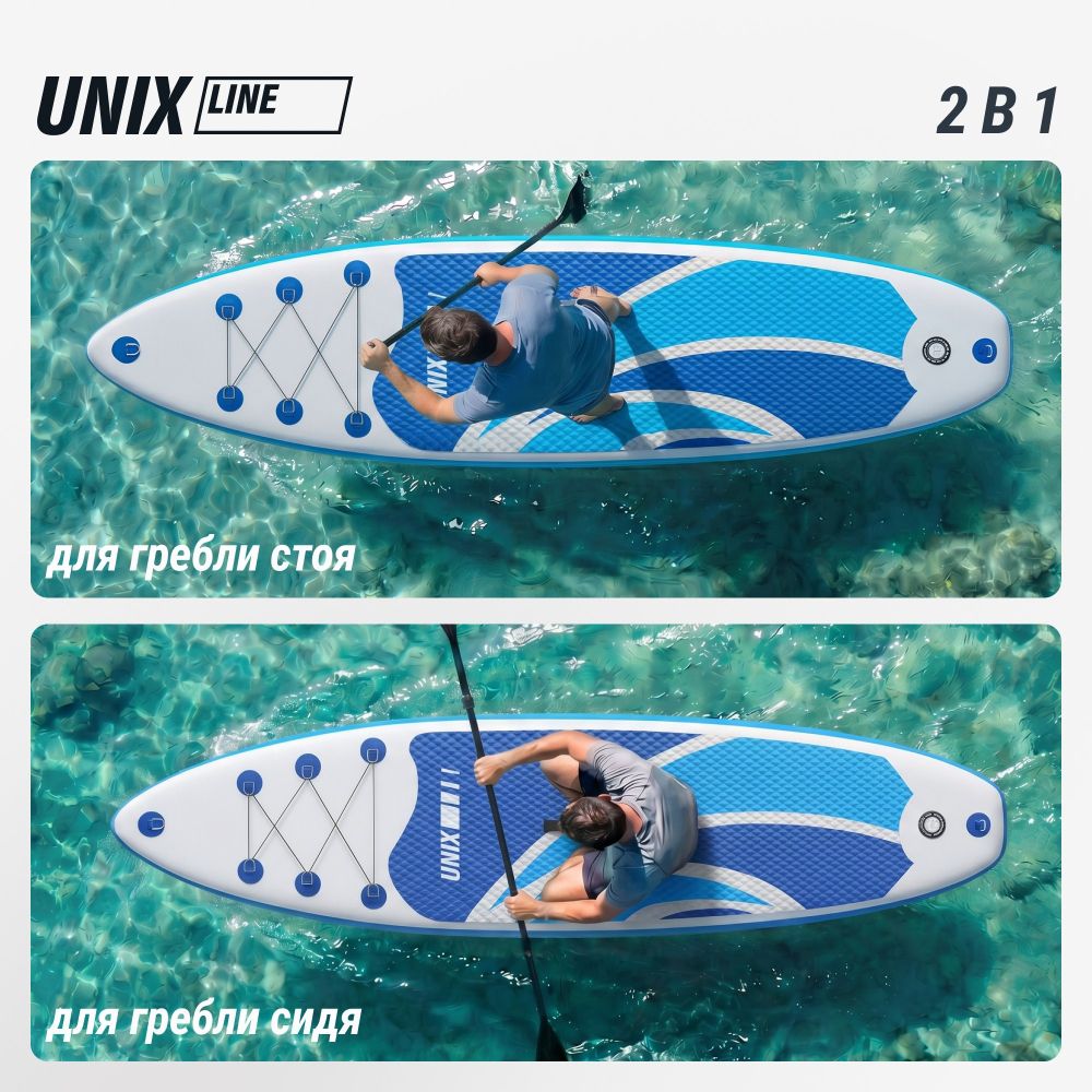 Фотографии SUP-борд UNIX Line Большая волна / Big Wave (320 см)