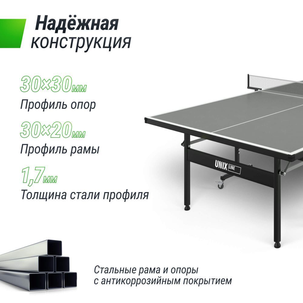 Фотографии Всепогодный теннисный стол UNIX Line outdoor 6mm (Grey)