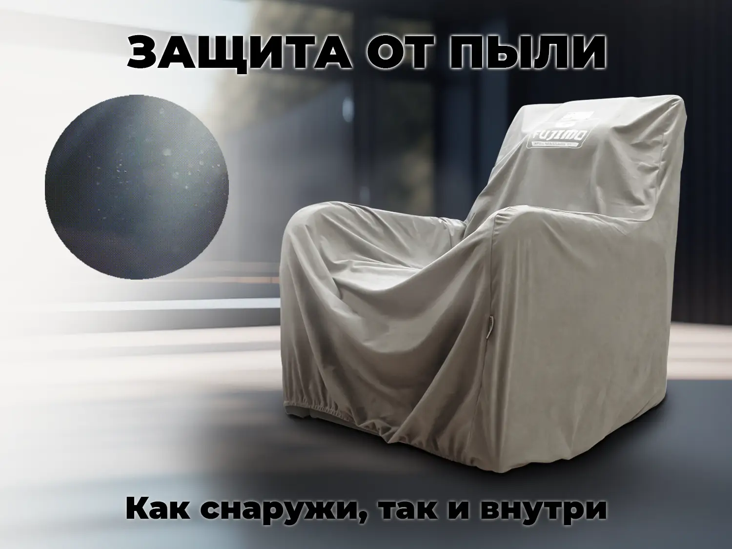 Универсальный чехол FUJIMO PROTECT-C M Премиум Mouse