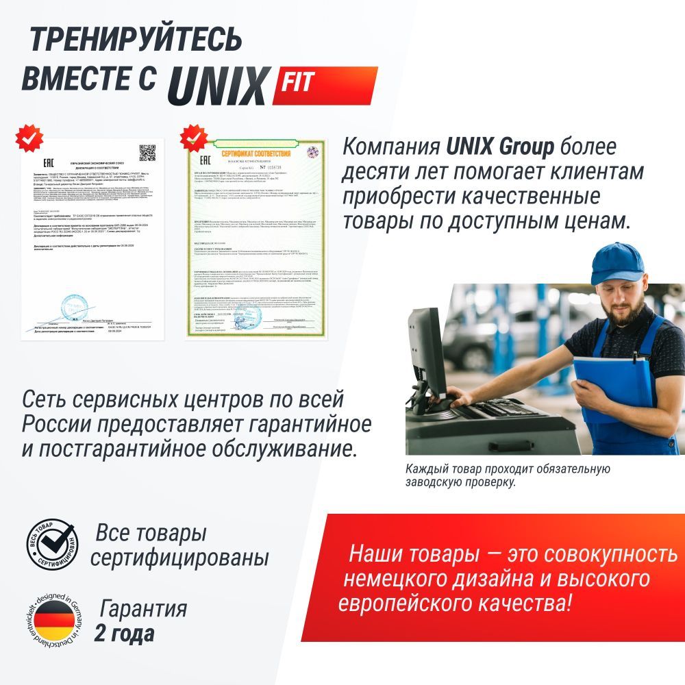Гребной тренажер UNIX Fit механическая нагрузка / Techno Rower 360