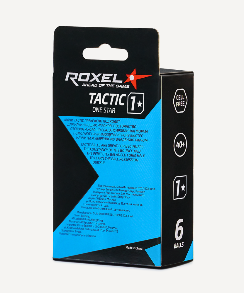 Фотографии Мяч для настольного тенниса 1* Tactic, белый, 6 шт.