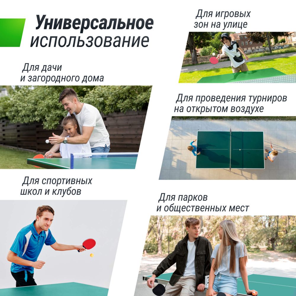 Фотографии Антивандальный теннисный стол UNIX Line 14 mm SMC (Green/Red)