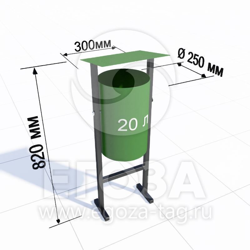 Фотографии Урна "Круглая с крышкой" 5209
