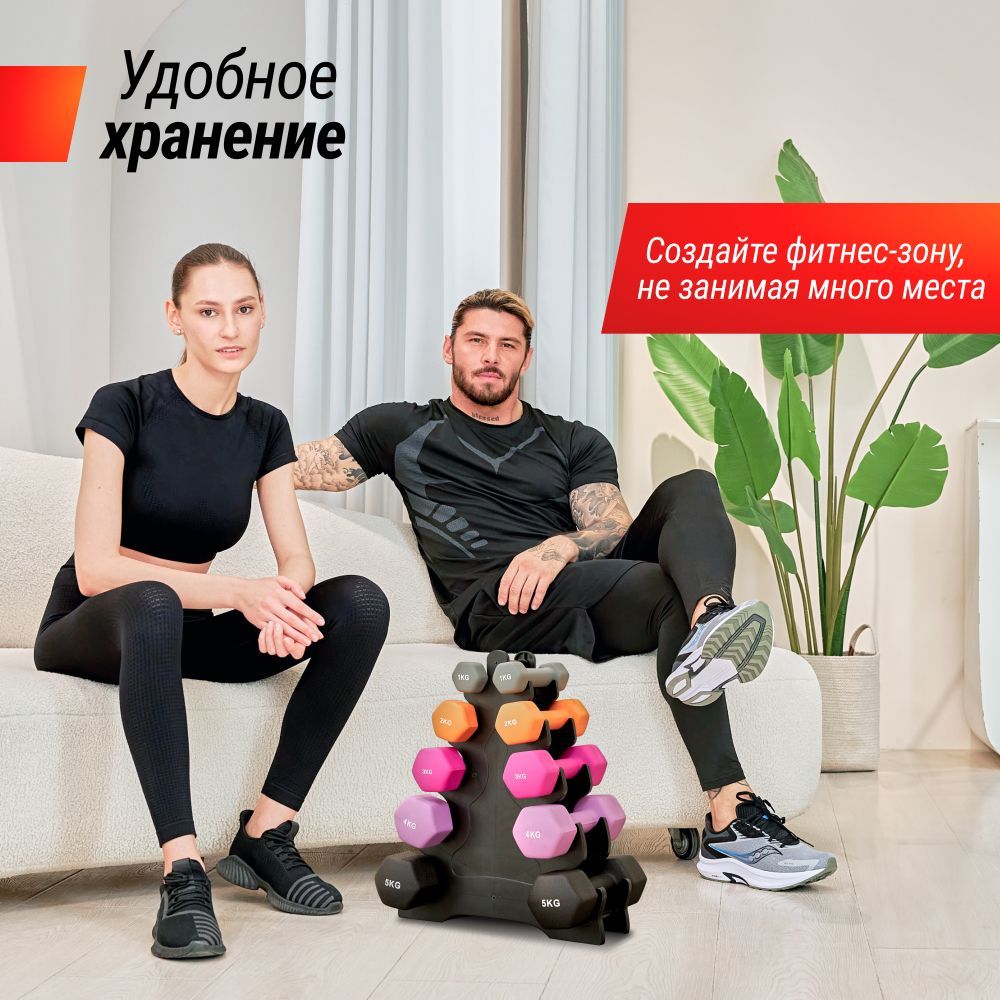 Гантель UNIX Fit неопреновая 5 кг черный, 2 шт.