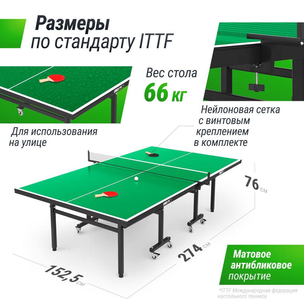 Фотографии Всепогодный теннисный стол UNIX Line outdoor 14 mm SMC (Green)