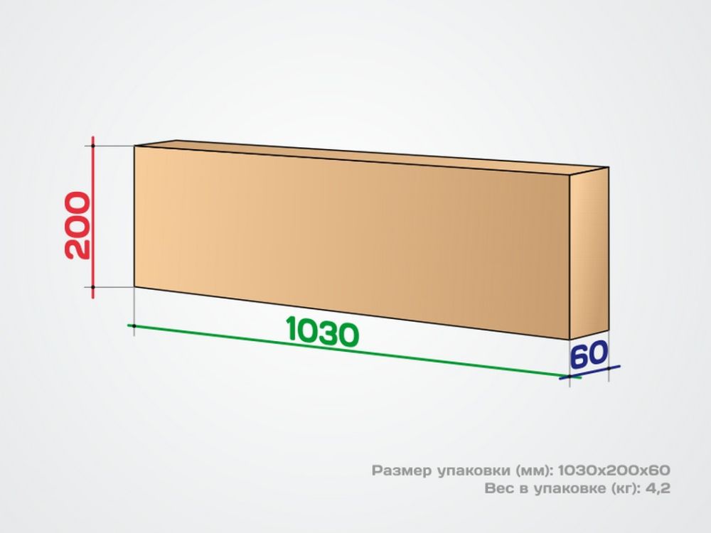 Турник потолочный 60см Атлант 2, черный