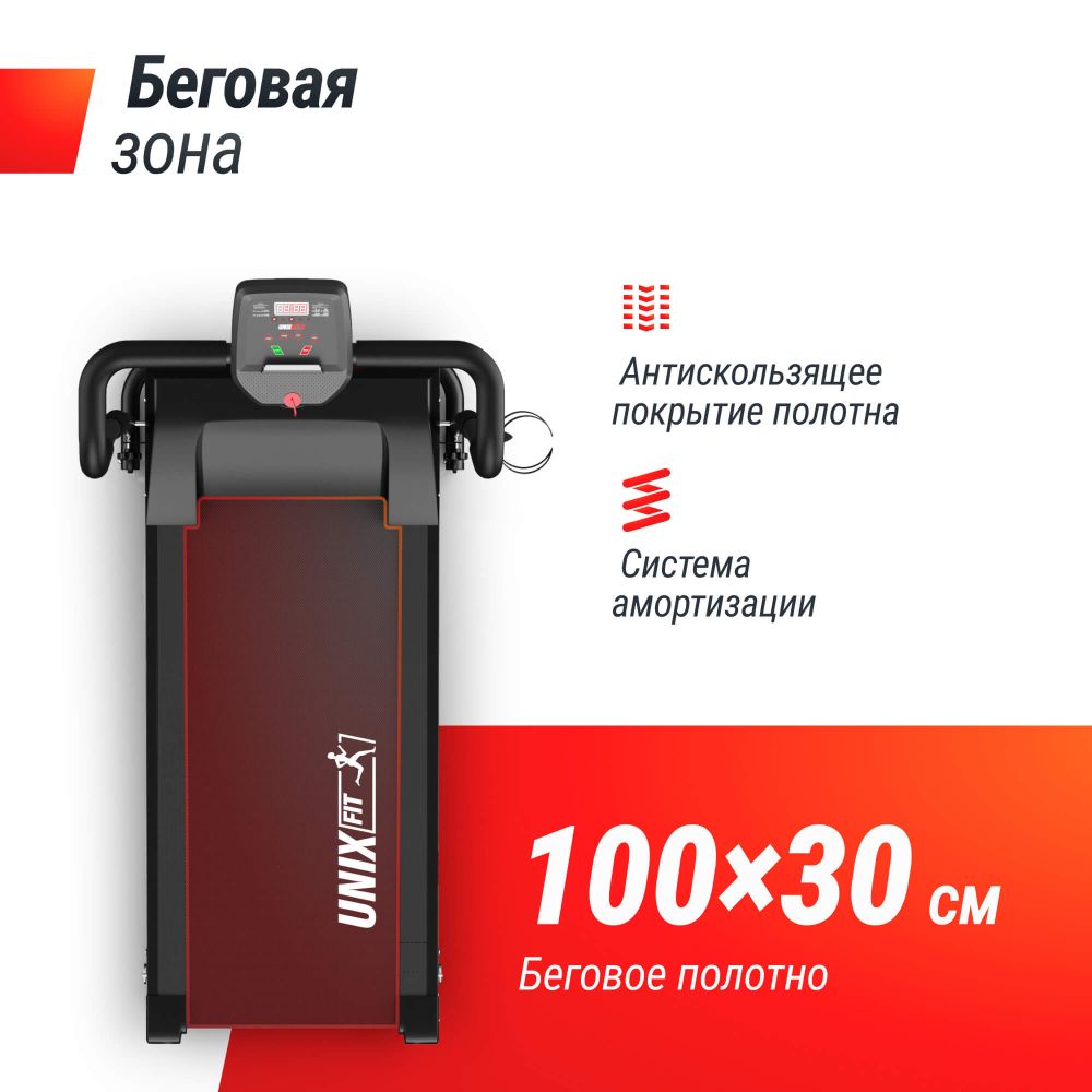 Картинки Беговая дорожка UNIX Fit ST-310