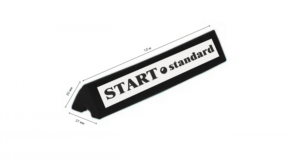 Фотографии Резина бортовая дл1,00м Start Standard/6шт/
