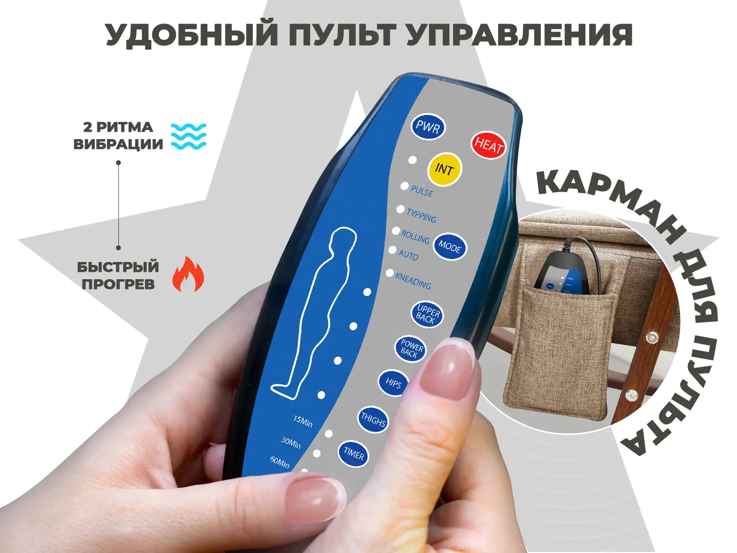 Массажное кресло-качалка RELAXASTAR CELESTE V Латте