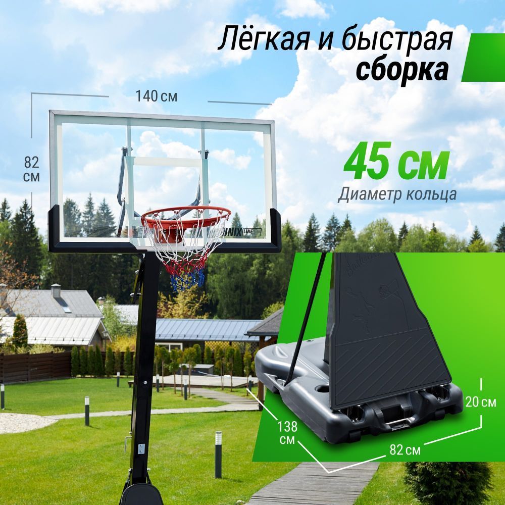 Фотографии Баскетбольная стойка UNIX Line B-Stand-TG 54x32" (140 х 82 см) R45 H230-305 см