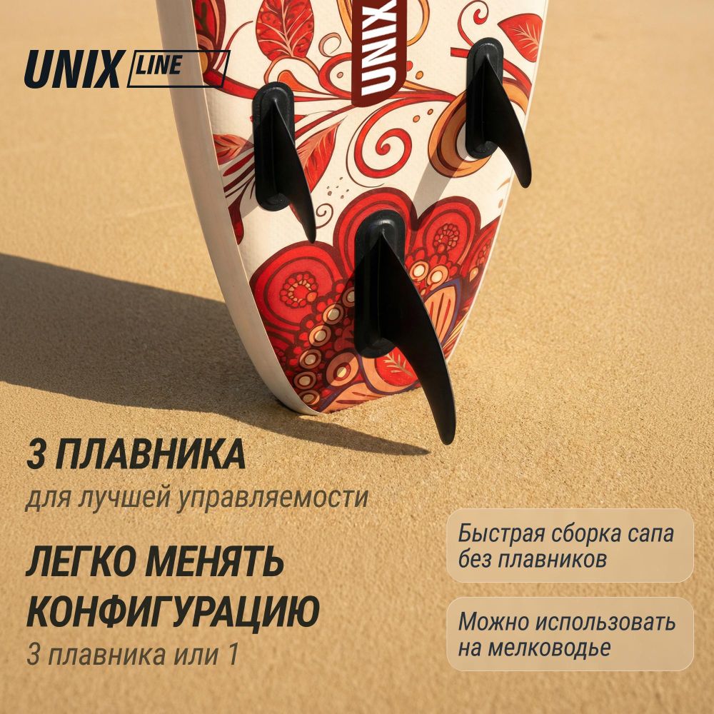 Фотографии SUP-борд UNIX Line Заря / Zarya (320 см)
