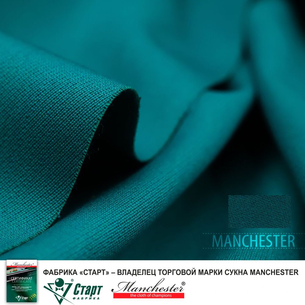 Фотографии Сукно Manchester 60 Blue green ш1,95м
