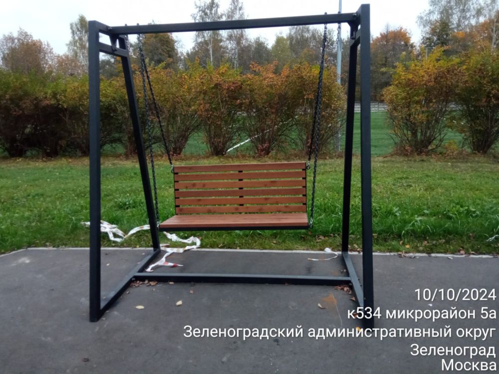 Фотографии Качели садово-парковые «Фикс»