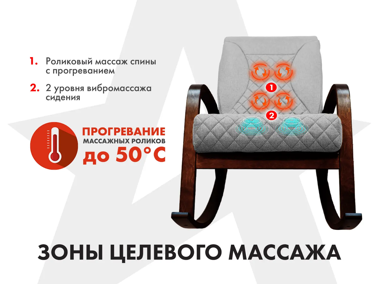 Массажное кресло качалка FUJIMO CAROLINE F2001 TCF Серый (TONY 13)