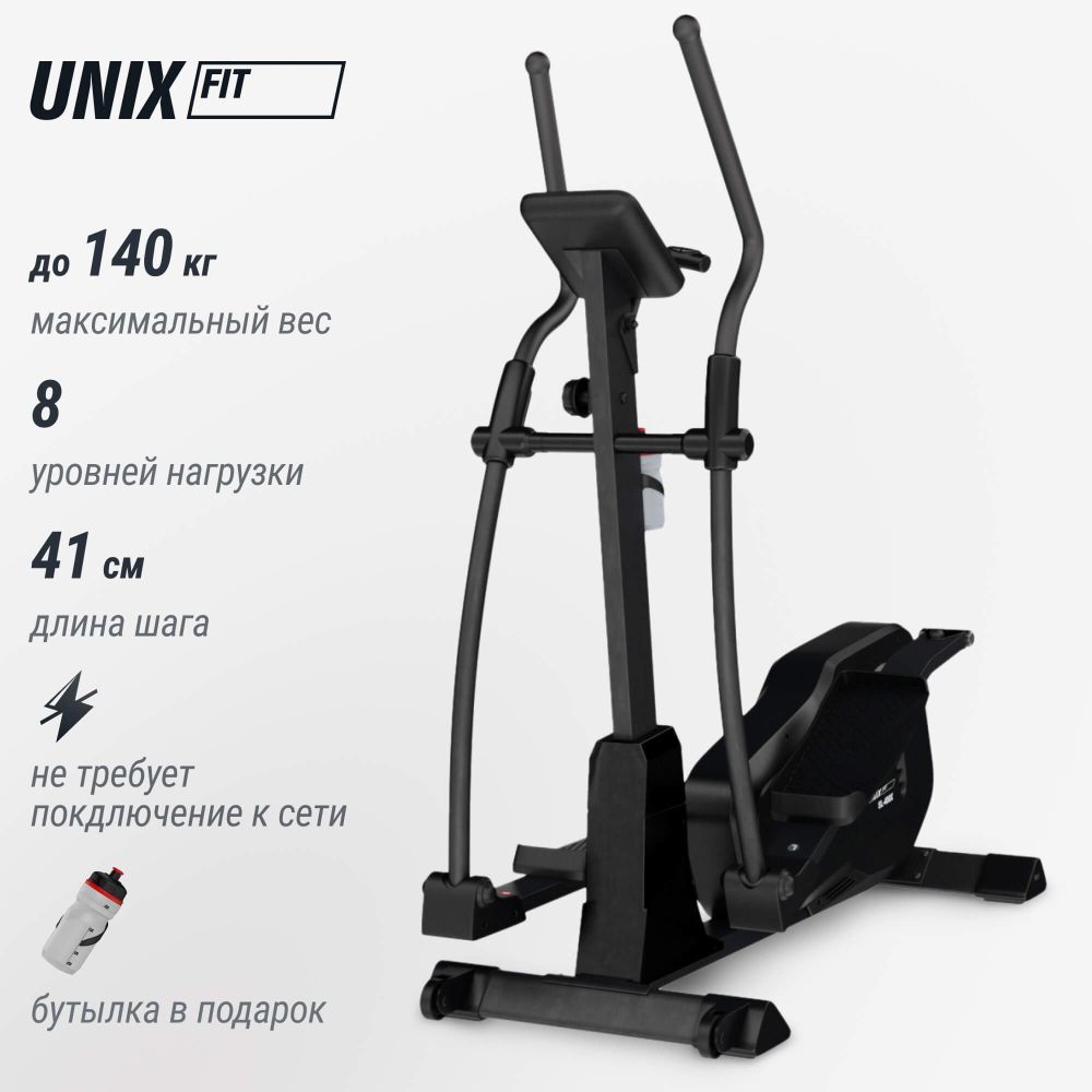 Эллиптический тренажер UNIX Fit SL-400X