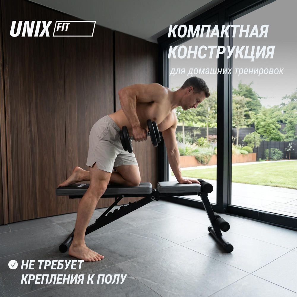 Скамья силовая универсальная UNIX Fit Bench 110