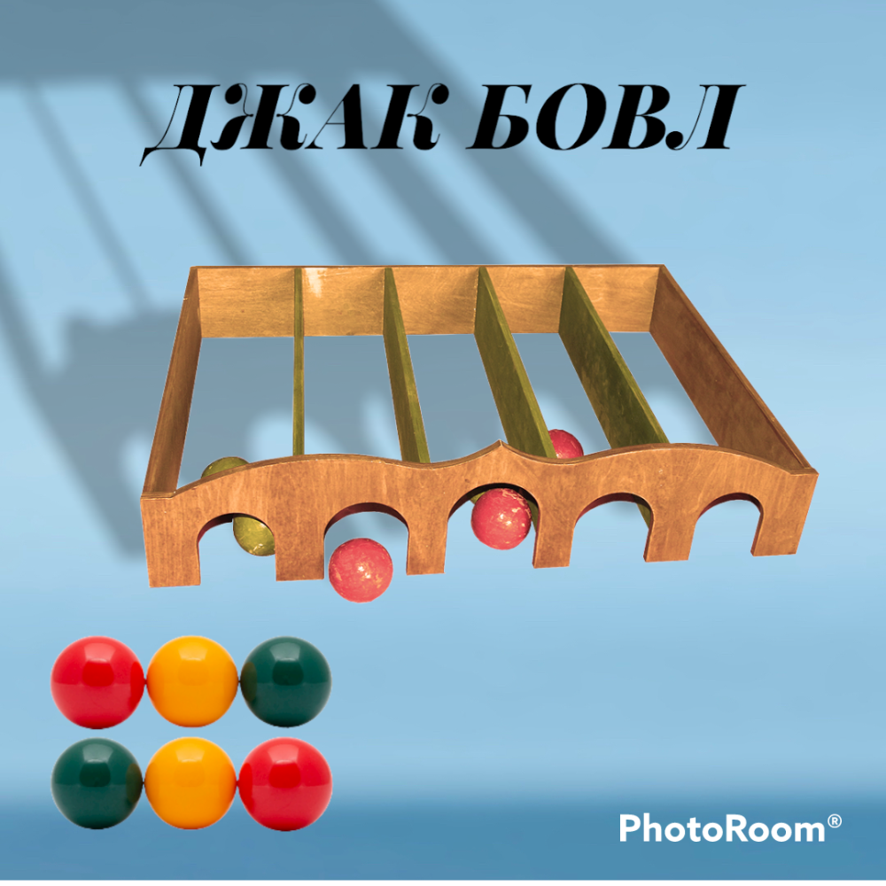 Фотографии Гольф-бовл. Игра