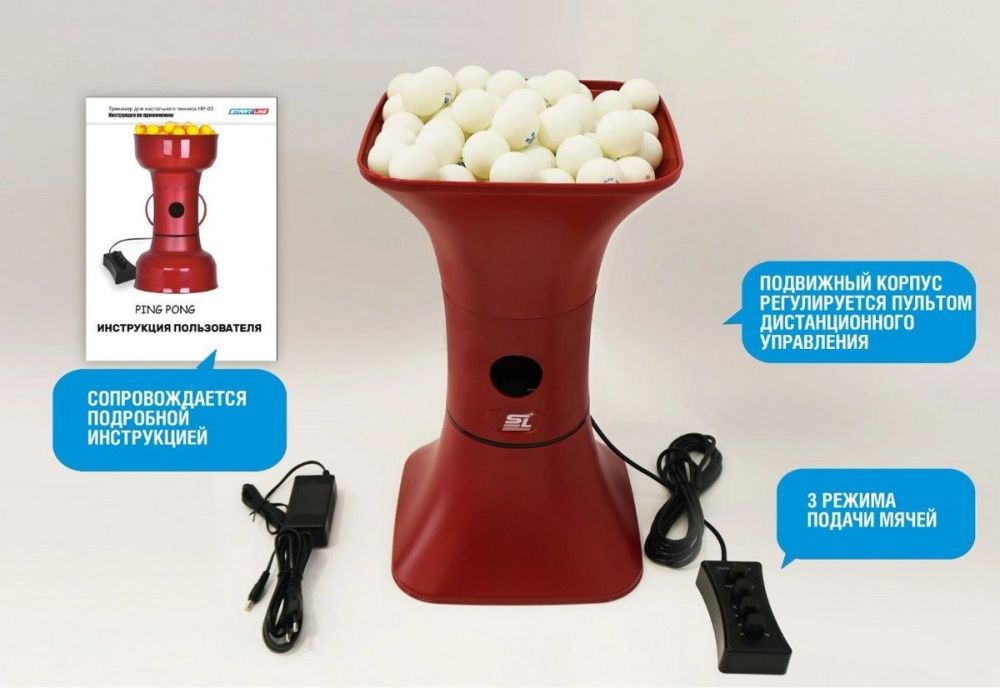 Фотографии Тренажер для настольного тенниса Start Line HP3