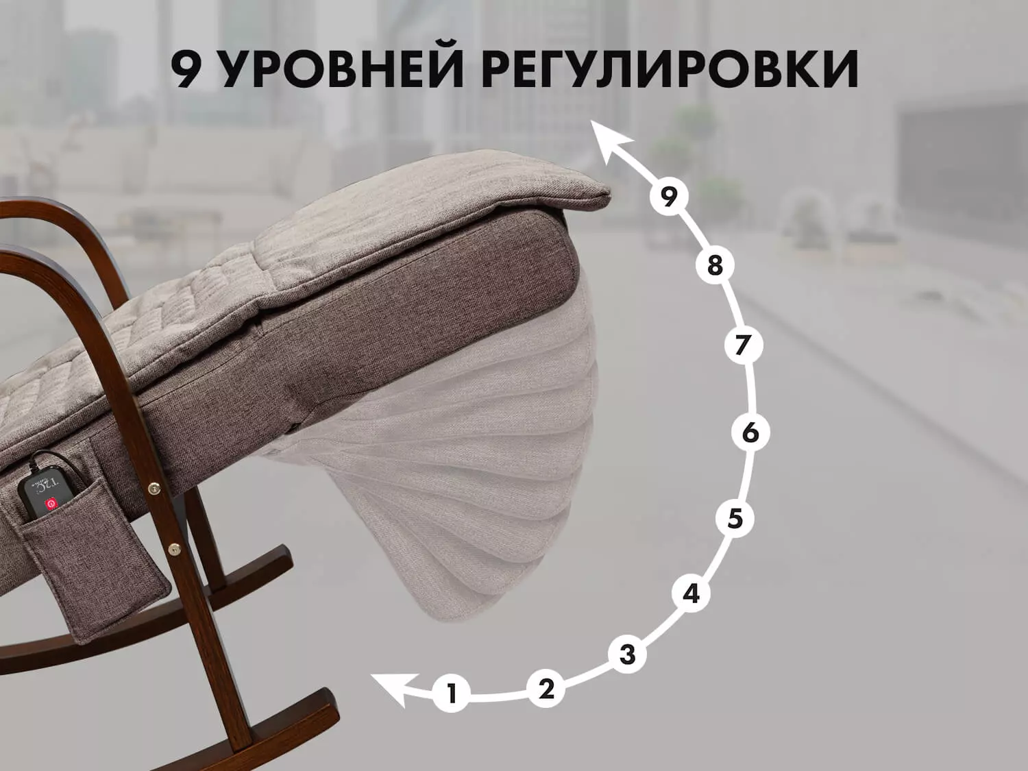 Массажное кресло качалка FUJIMO Time2Chill Latte (Tailor 3) боковины Орех