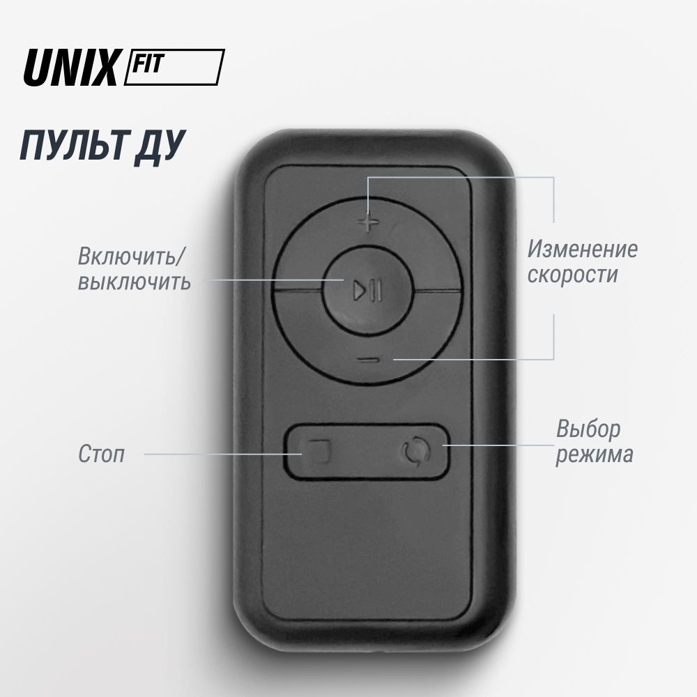 Картинки Беговая дорожка UNIX Fit деревянная / Wood Way 3.0