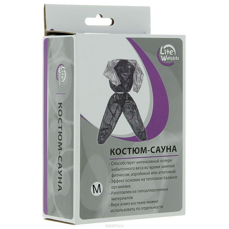 Фотографии Костюм-сауна Lite Weights 5601SA