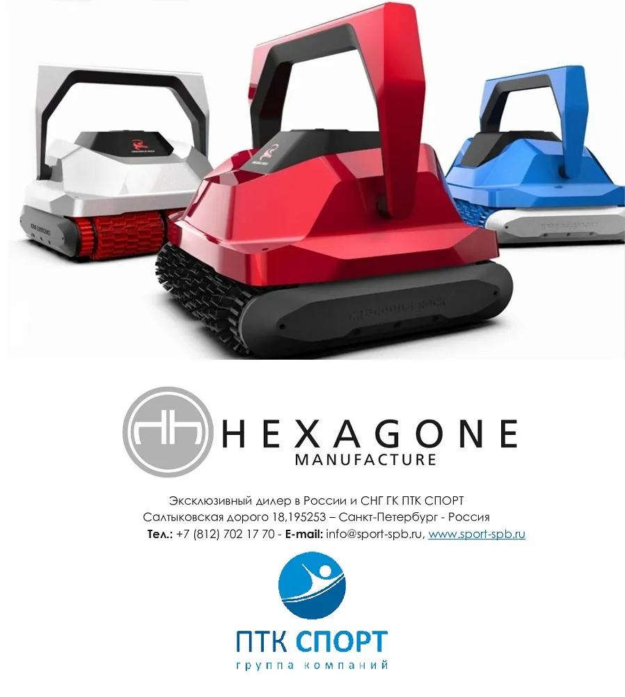 Фотографии Робот–пылесос Crocodile Rock