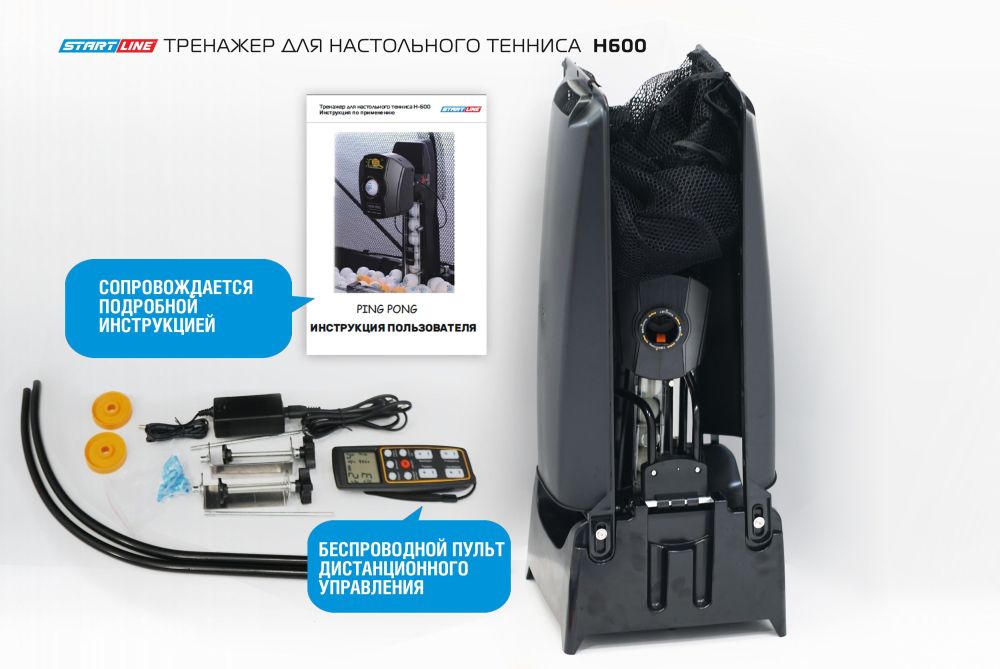 Фотографии Тренажер для настольного тенниса H600
