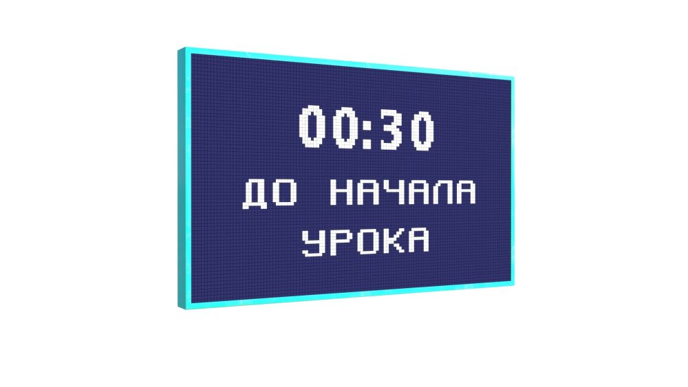 Фотографии Интерактивный экран для детских площадок Смартчейн большой