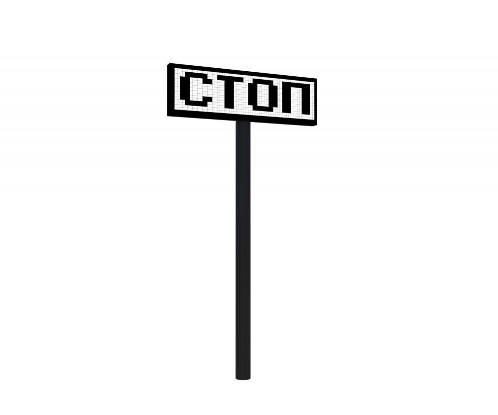 Фото Умный дорожный знак Смартчейн «СТОП»