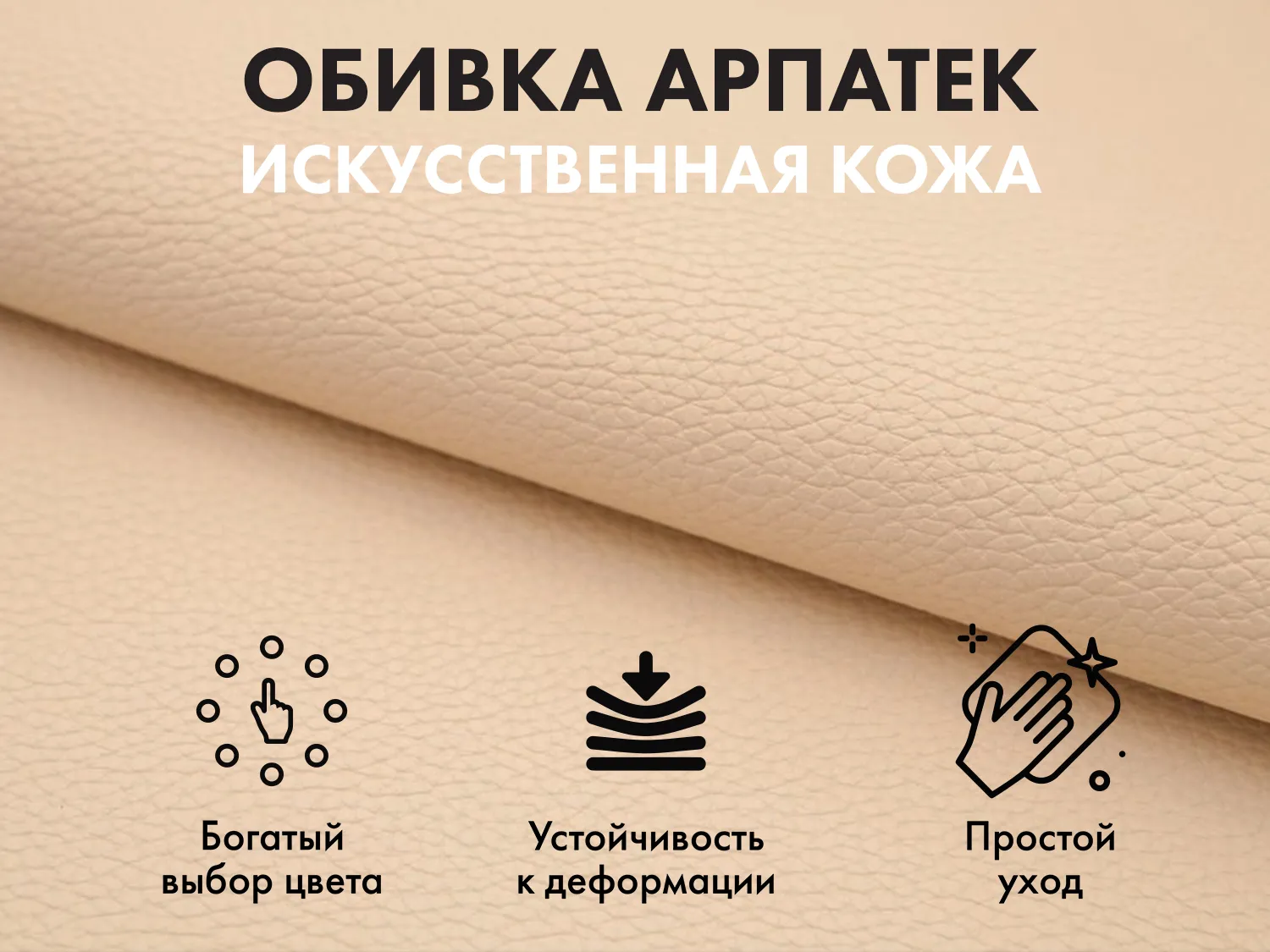 Офисное массажное кресло EGO President EG1005 Крем (Арпатек)