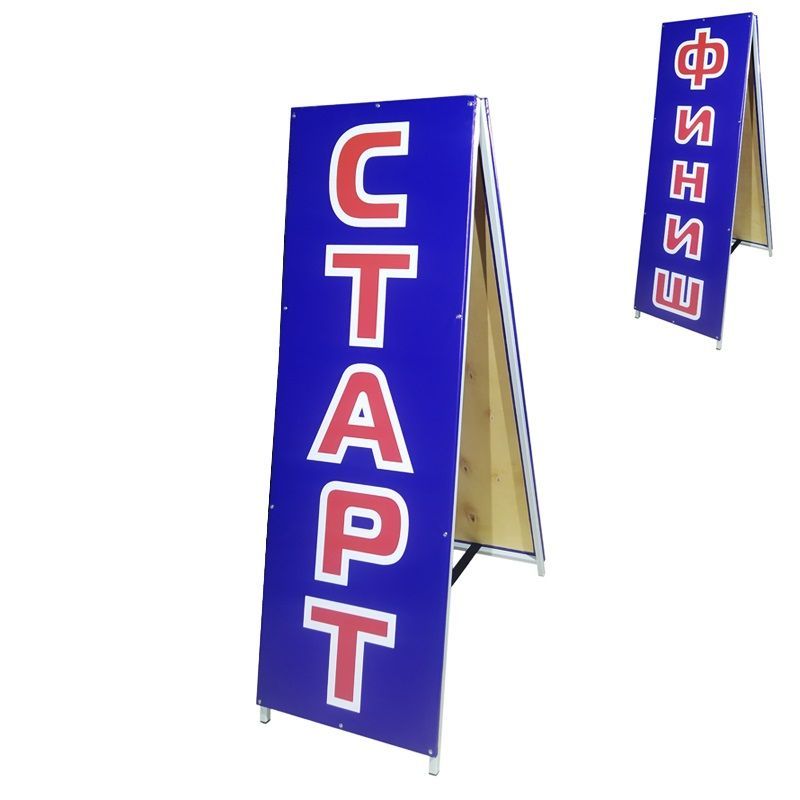 Фотографии Стойка Старт-Финиш  Pioner A12833