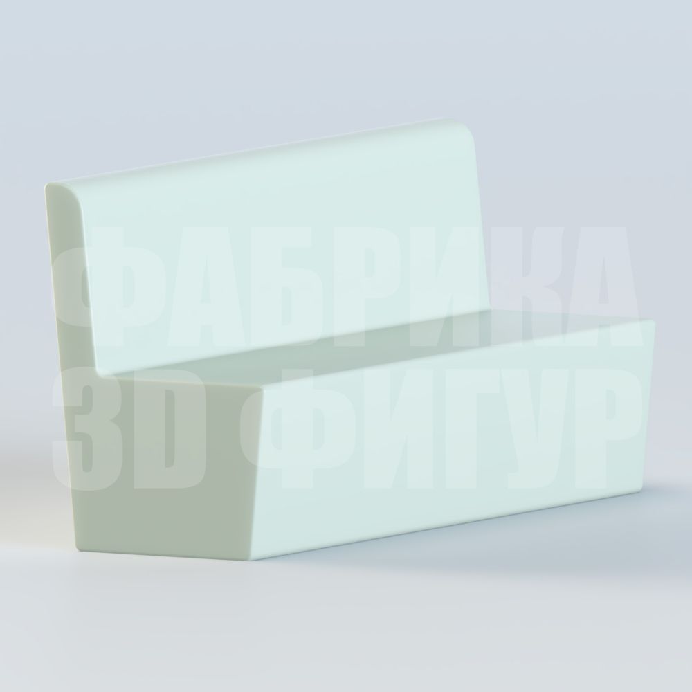 Ubbidve