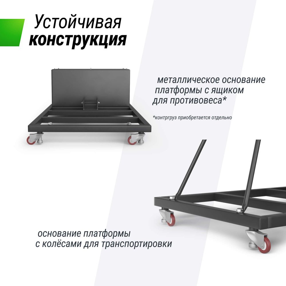 Фотографии Баскетбольная стойка UNIX Line B-Stand-TG PRO 54"x32" (140 х 82 см) R45 H230-305 см