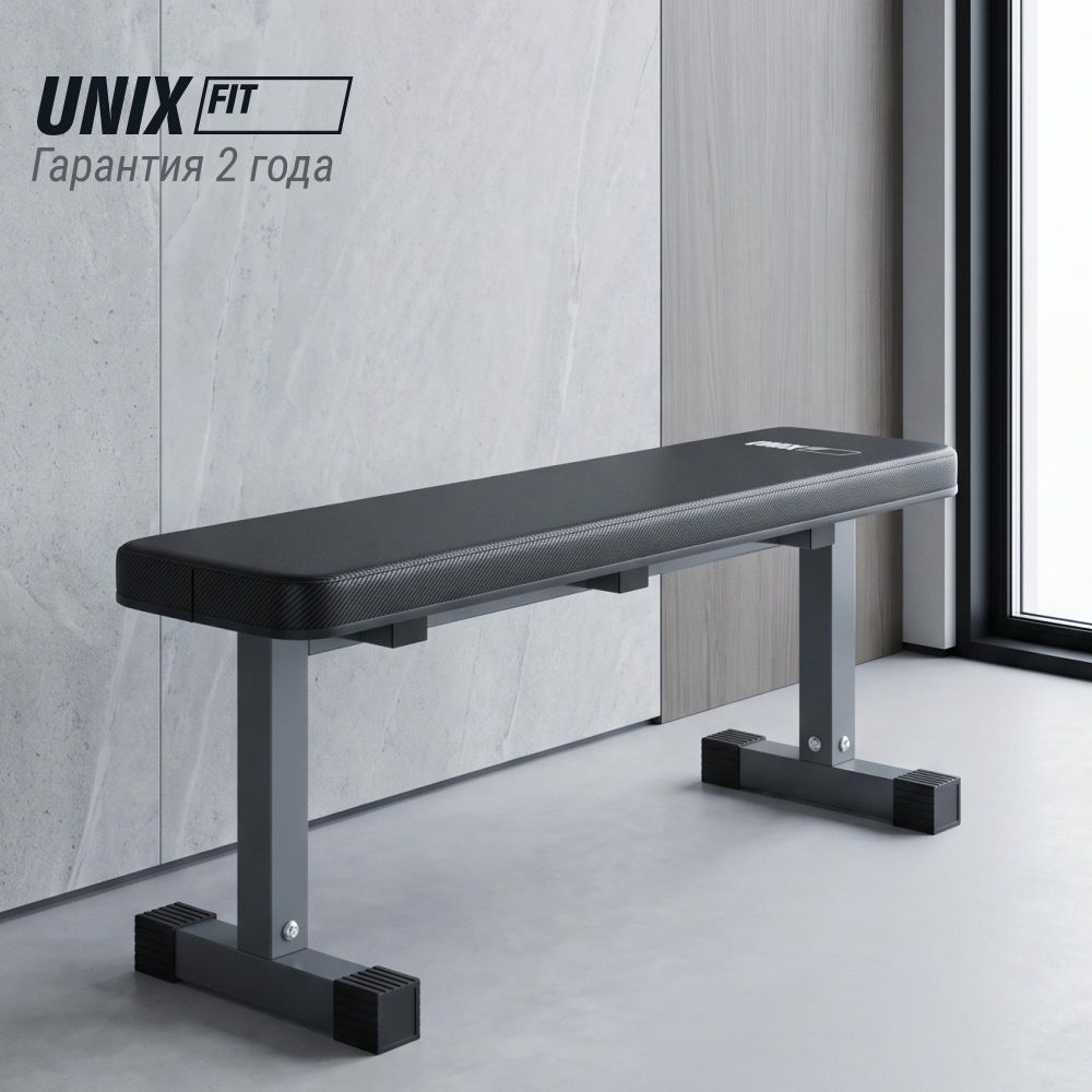 Скамья силовая горизонтальная UNIX Fit Bench 100