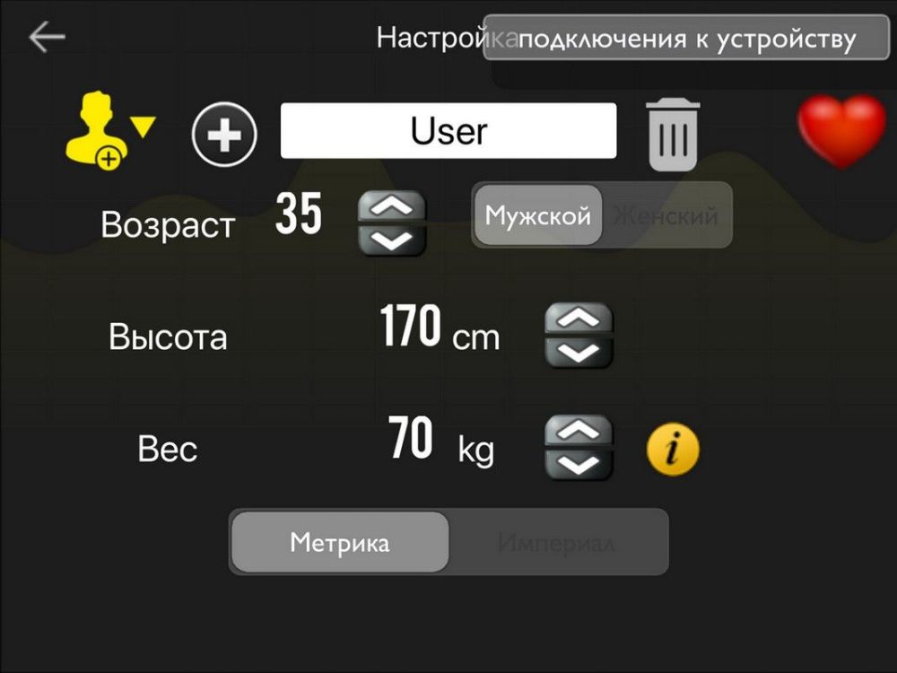 Bluetooth модуль Sunny Fitness APPS BM 1000